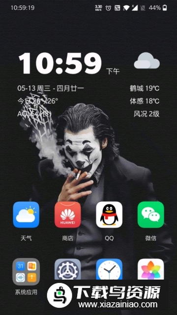 一加氢图标包官方app提取版最新版截图4