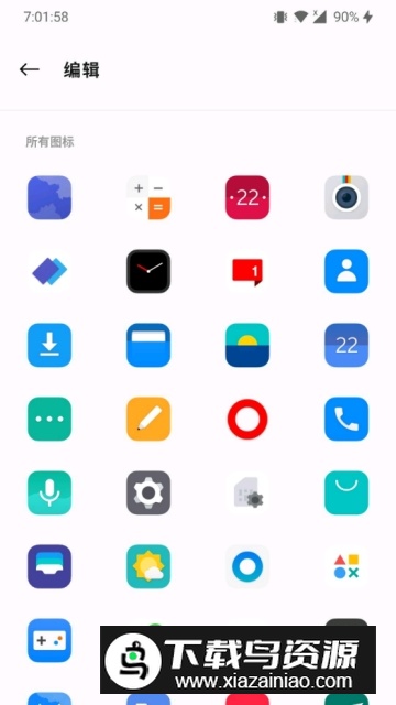 一加氢图标包官方app提取版最新版截图6