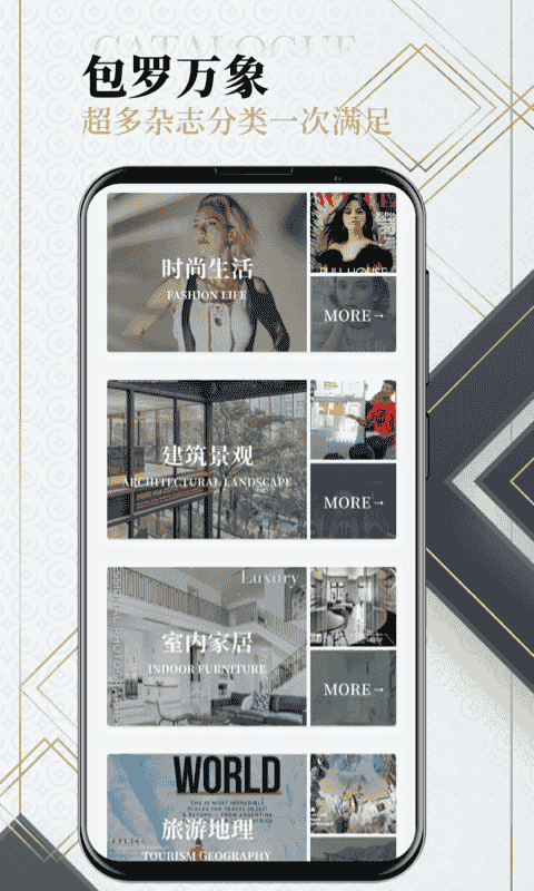 Dailyart杂志官方版截图2