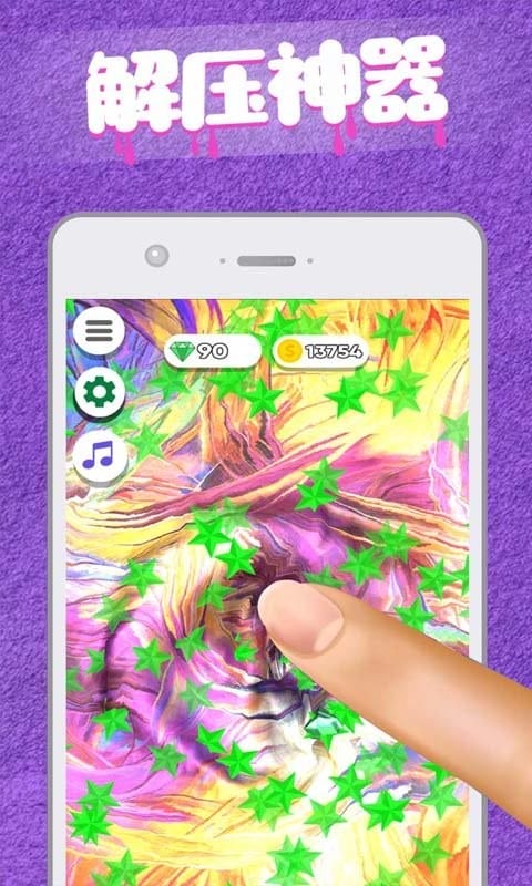 超级粘液模拟器小游戏截图1