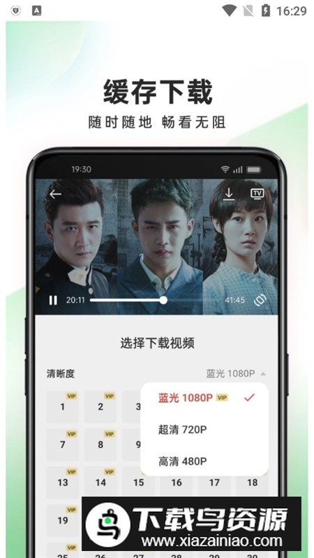oppo视频软件提取版apk截图3