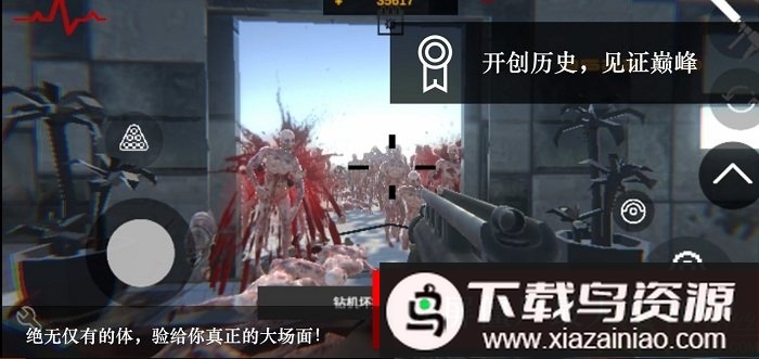 尸潮rts破解版最新版截图2