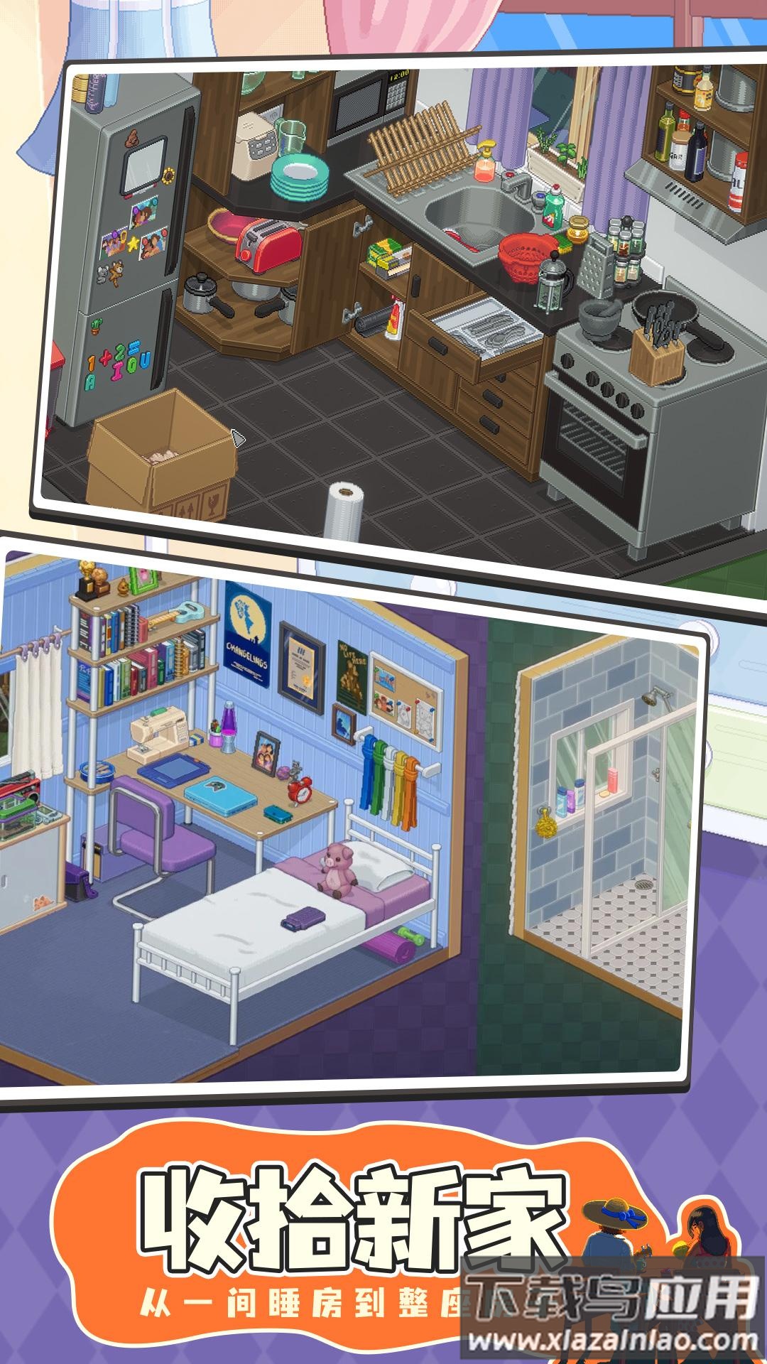 拆箱游戏Unpacking截图3