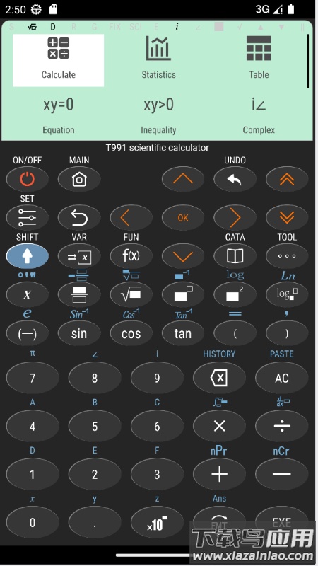 T991科学计算器app截图3
