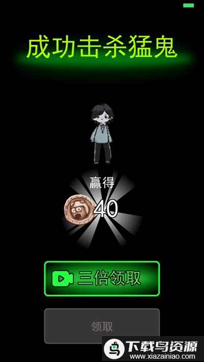 猛鬼宿舍2.0冰雪地图官方最新版截图1