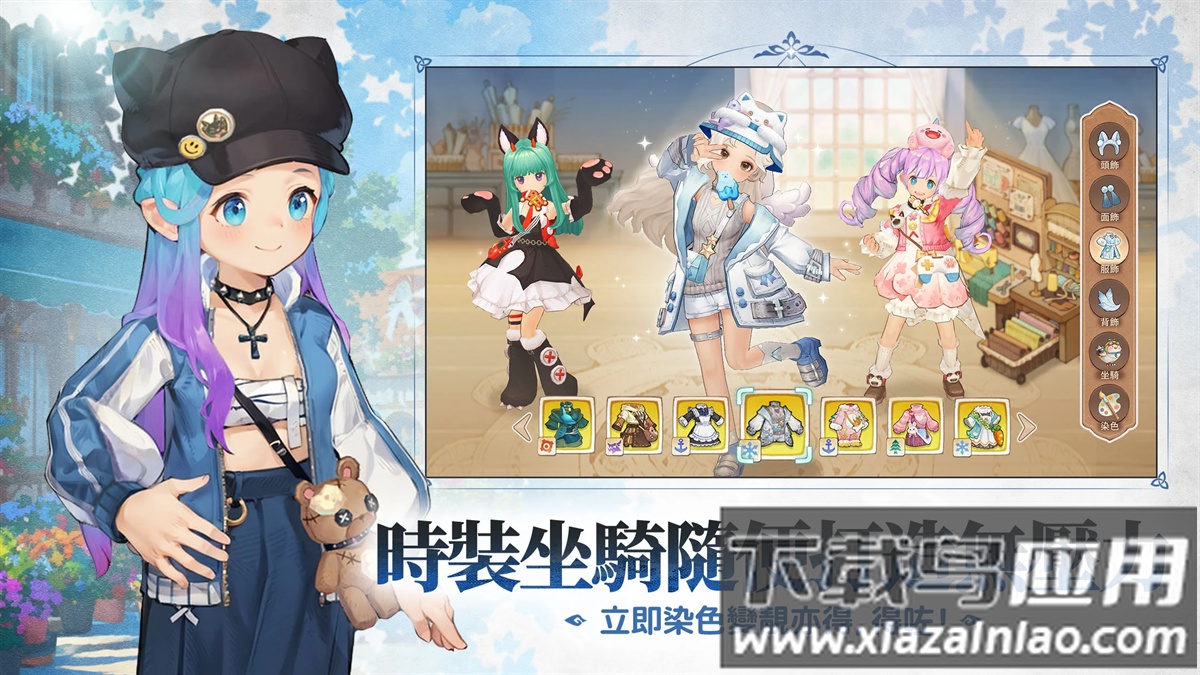 救世者之树新世界港澳版(救世者之洌盒率澜)截图2