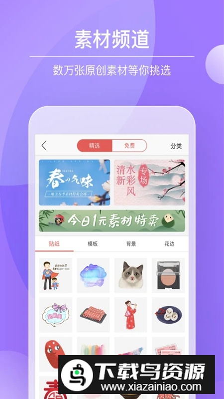 color多彩手帐app2025最新版最新版截图1