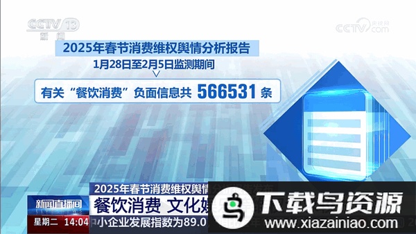 极大电视TV版最新版截图2