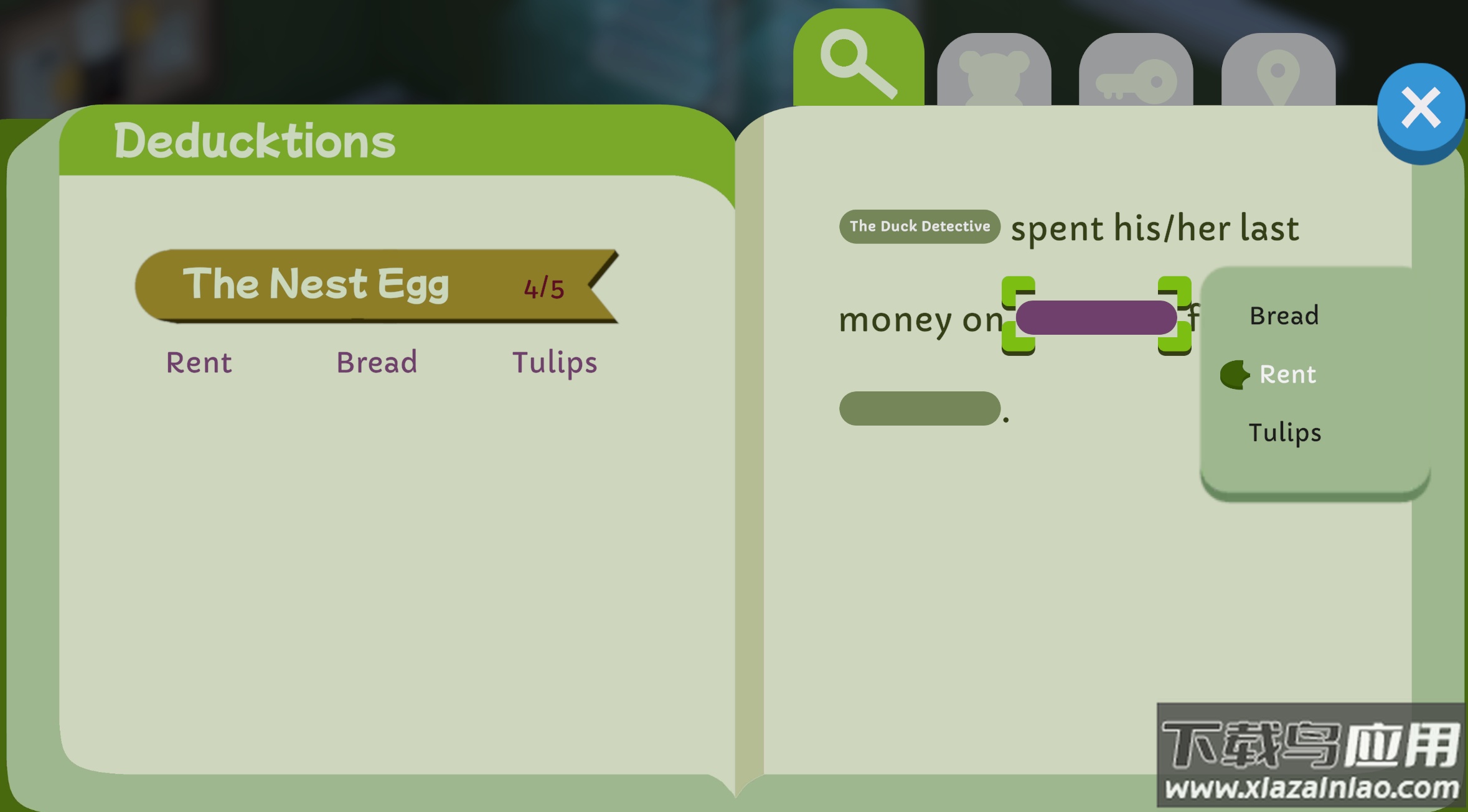 鸭鸭侦探游戏截图2