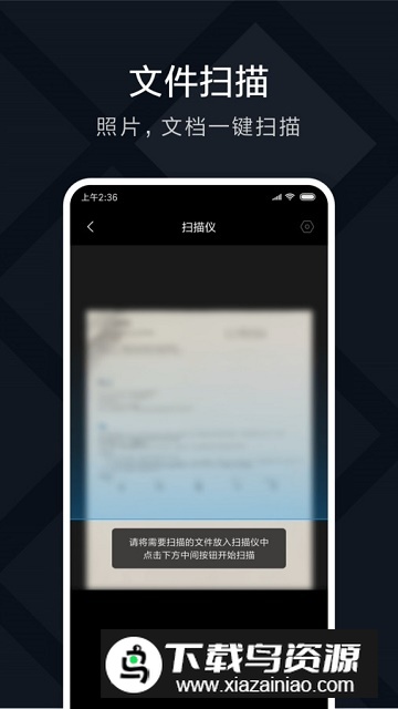 小米打印app官方客户端最新版截图1