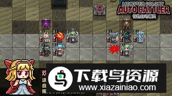 怪物自动精灵游戏官方正版最新版截图3