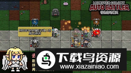 怪物自动精灵游戏官方正版最新版截图4