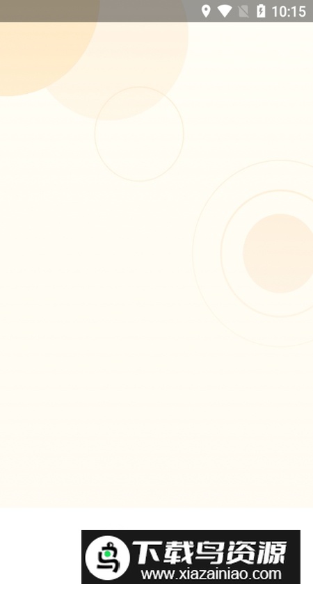 抠图P图秀app最新版最新版截图1