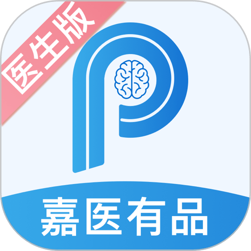 嘉医有品医生端app