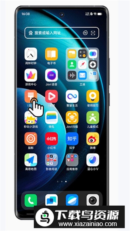 vivo动态壁纸app官方提取版截图1