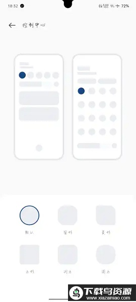 oppo手机个性化定制app最新版截图2