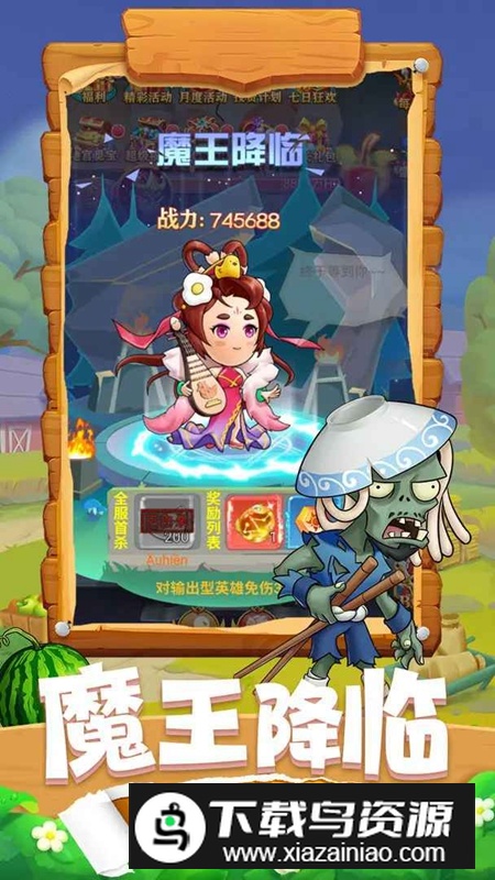 切菜狂人游戏免费正版最新版截图2