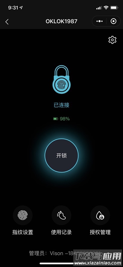 oklok指纹锁app下载截图2