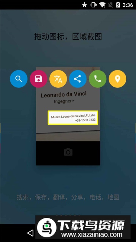 fv悬浮球最新版手机版最新版截图1