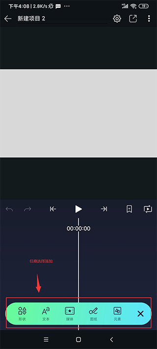 AM Ls最新版本截图2