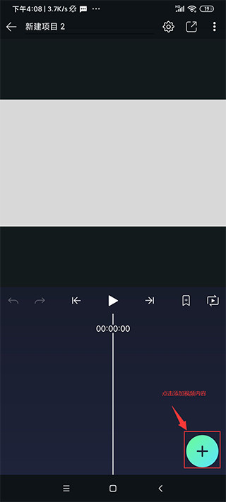 AM Ls最新版本截图3