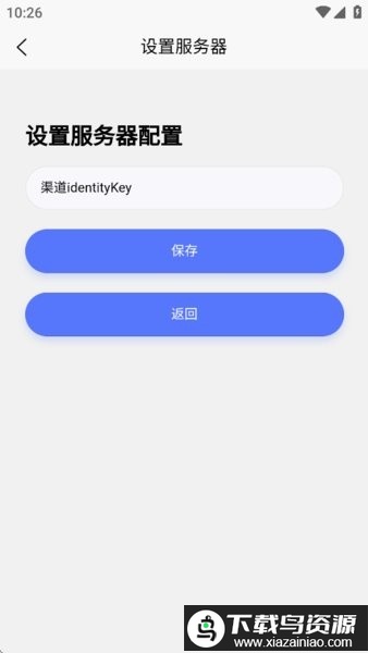 简政OA2025最新版最新版截图1