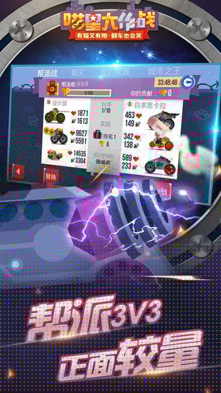 喵星大作战正版截图2