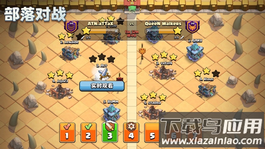 部落冲突coc版本下载安卓截图4