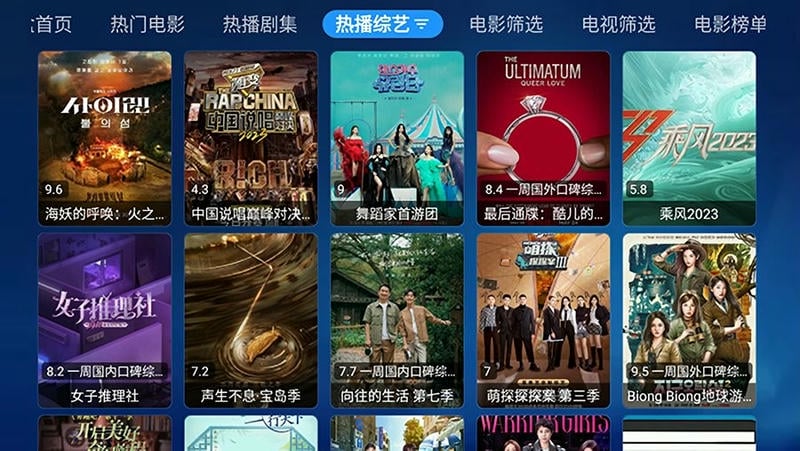 月光宝盒高清免费观看完整版最新版截图2