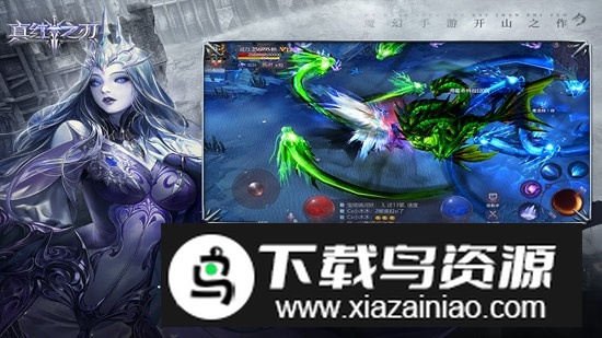 真红之刃复古怀旧版本最新版截图2