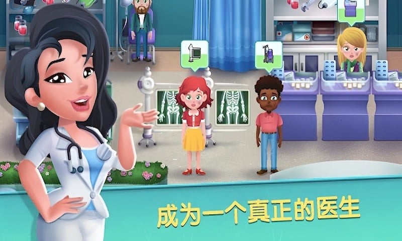 外科手术医生模拟器2024最新版截图1