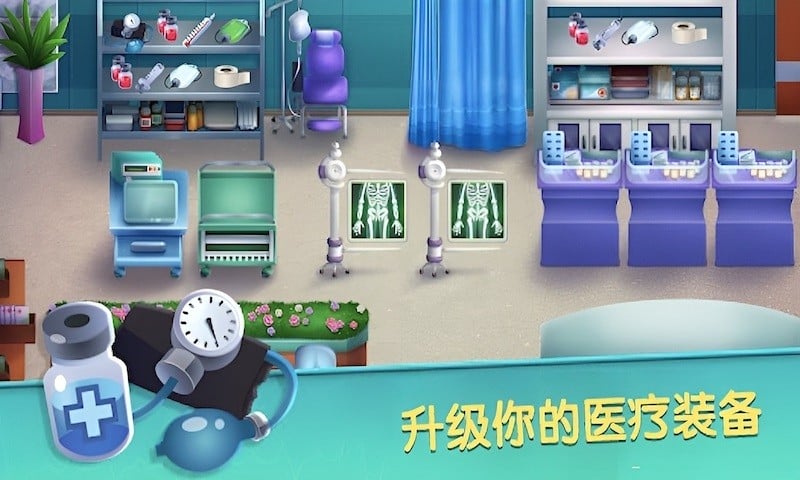 外科手术医生模拟器2024最新版截图2