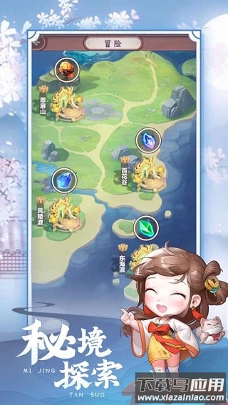 七侠镇杂货铺官方版最新版截图1