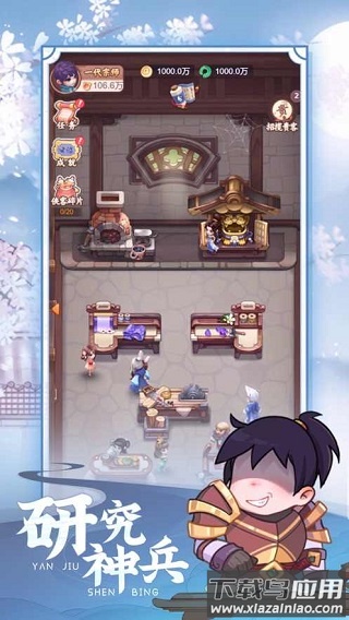 七侠镇杂货铺官方版最新版截图2