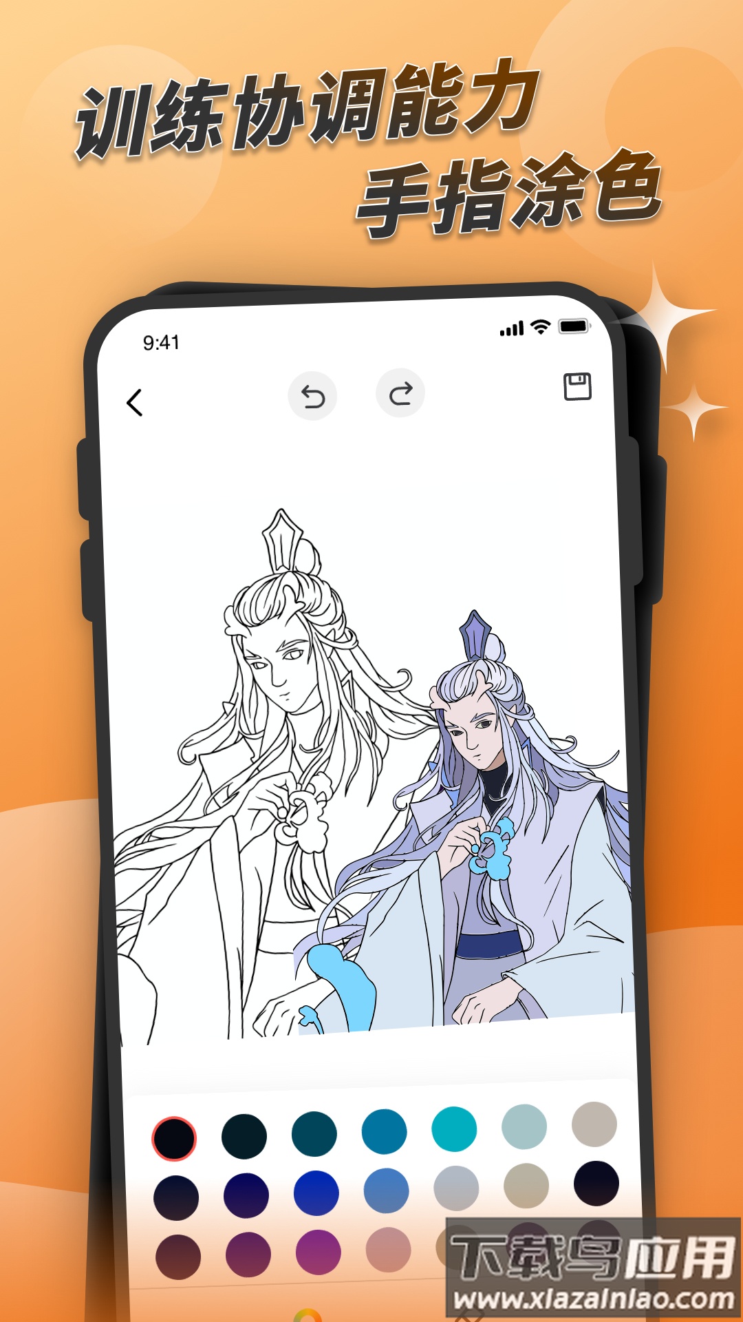 painter画画板软件下载免费2022截图3