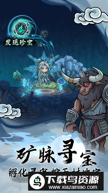 大梦道心录手游最新版最新版截图2