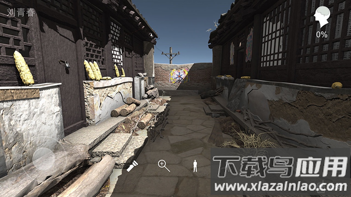 石门村事件游戏截图5