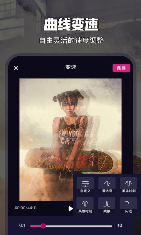 video collage中文版最新版截图2