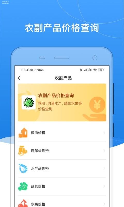 我的黑河最新版截图1