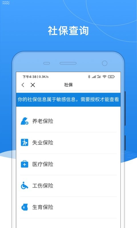 我的黑河最新版截图3