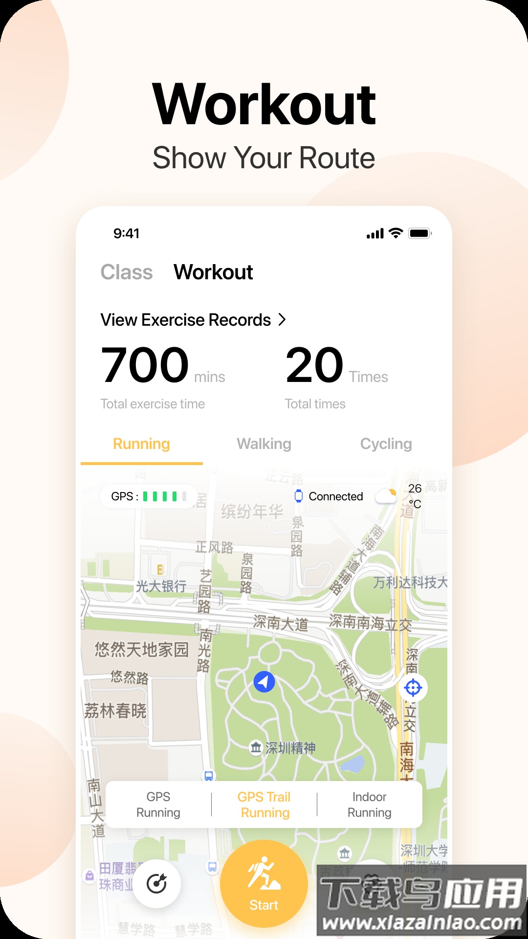 Dafit智能手环官方版截图5