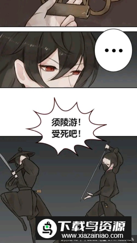 漫云彩漫画app无广告版最新版截图4