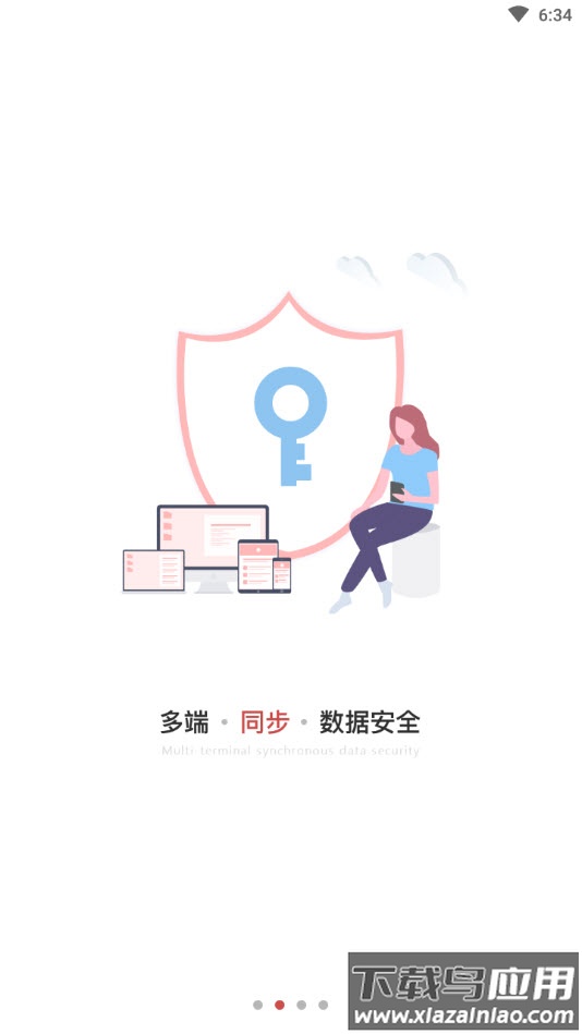 敬业签app官方版最新版截图2