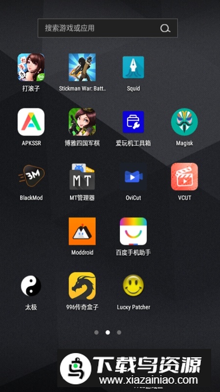 博雅打滚子版本(打滚子游戏大厅手机版)最新版截图1