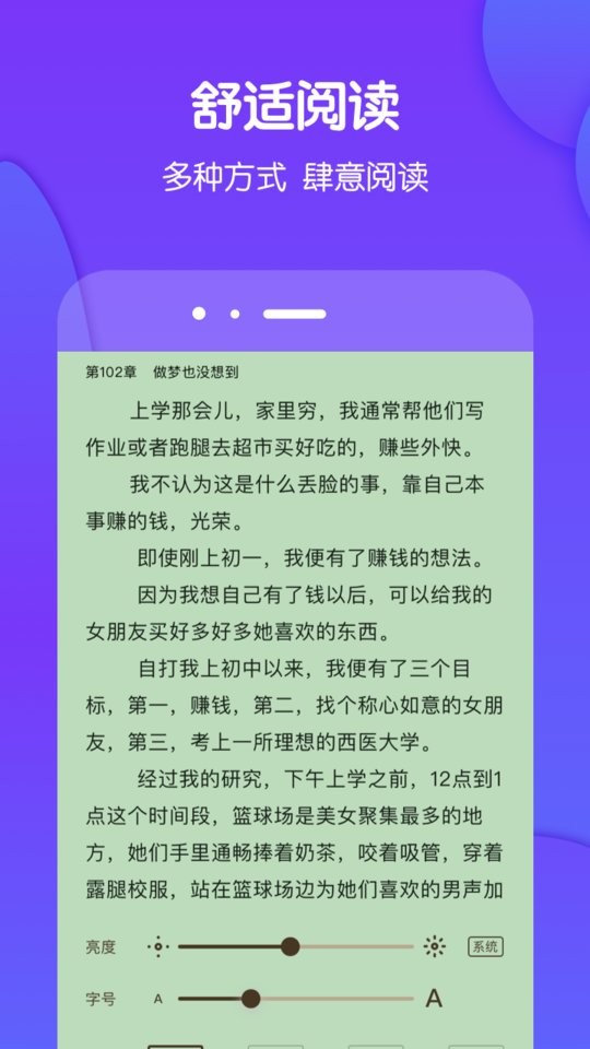 酷匠阅读最新版截图4