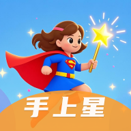 手上星软件下载