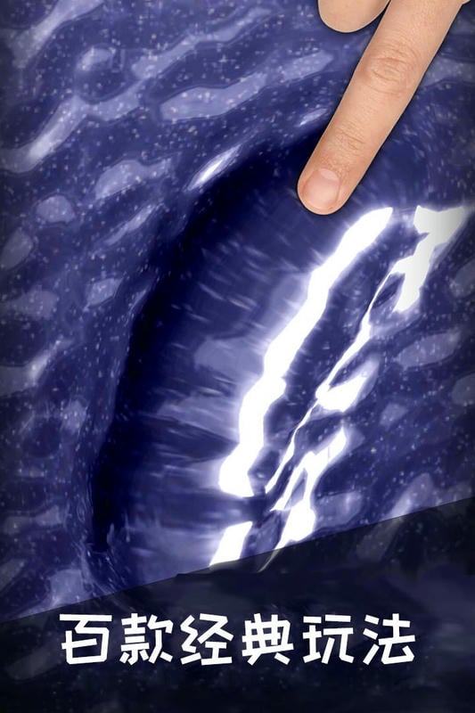 解压宝盒免费版截图1