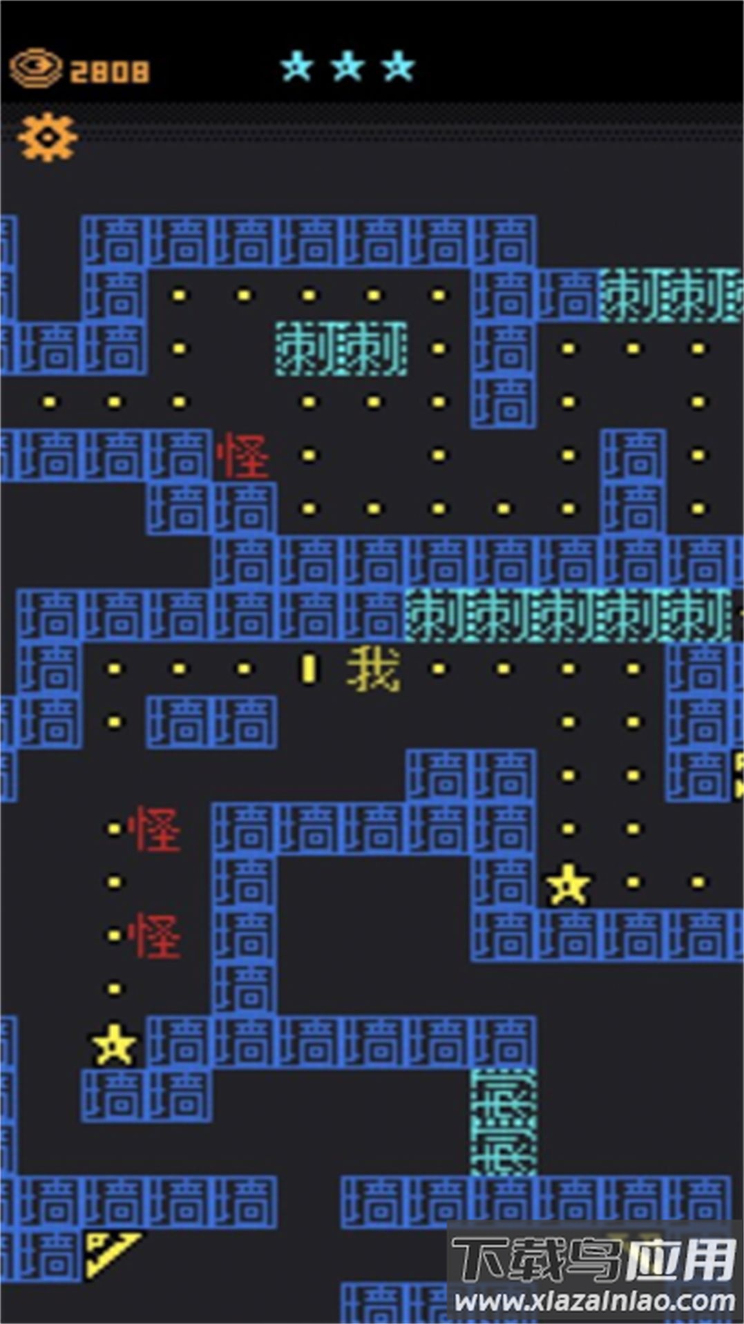 迷宫王者文字版下载安装截图2