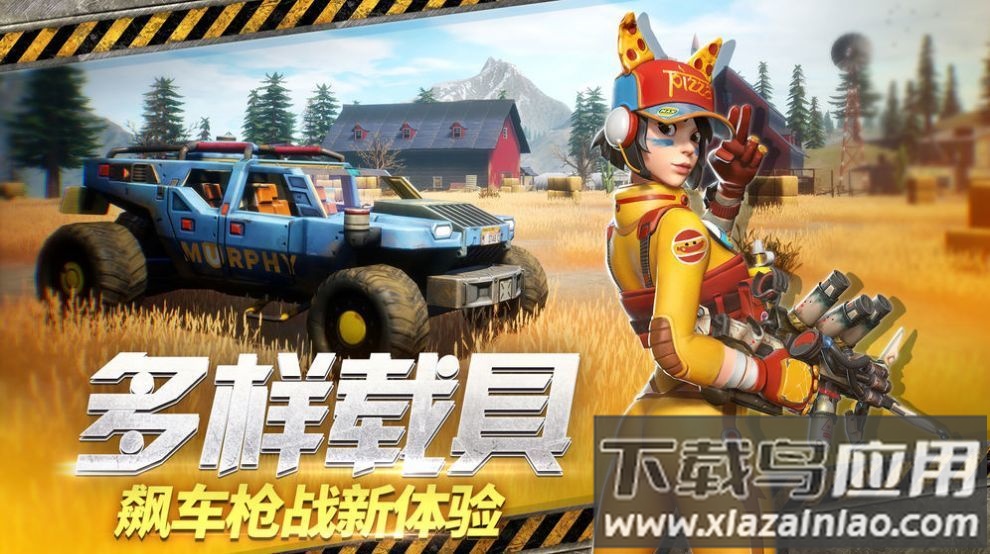 Farlight 84MissionS游戏截图1