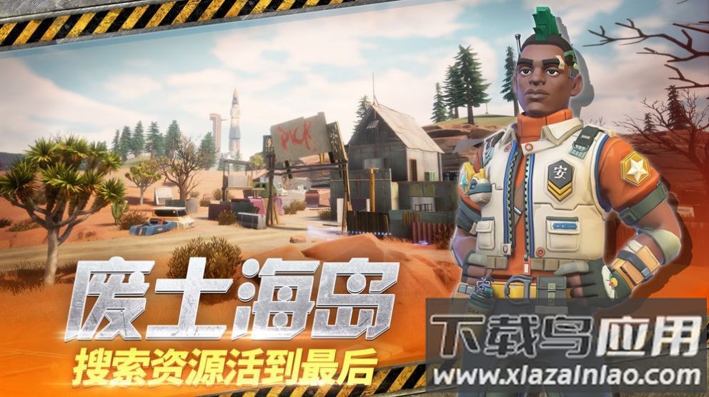 Farlight 84MissionS游戏截图3